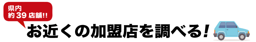 ロータスクラブ　検索