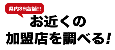 ロータスクラブ 検索